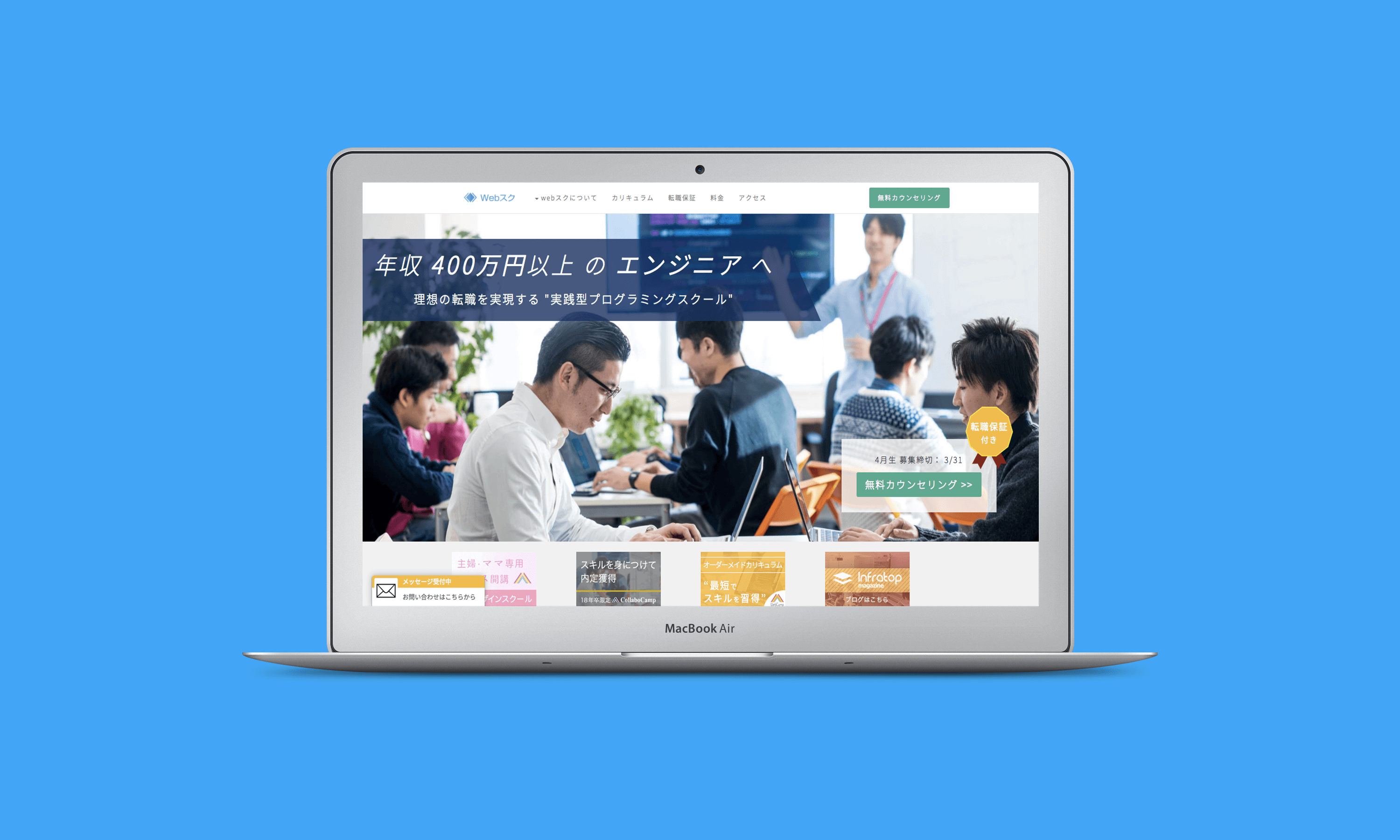 websuku