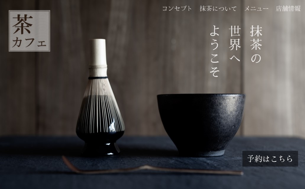 LPデザイン