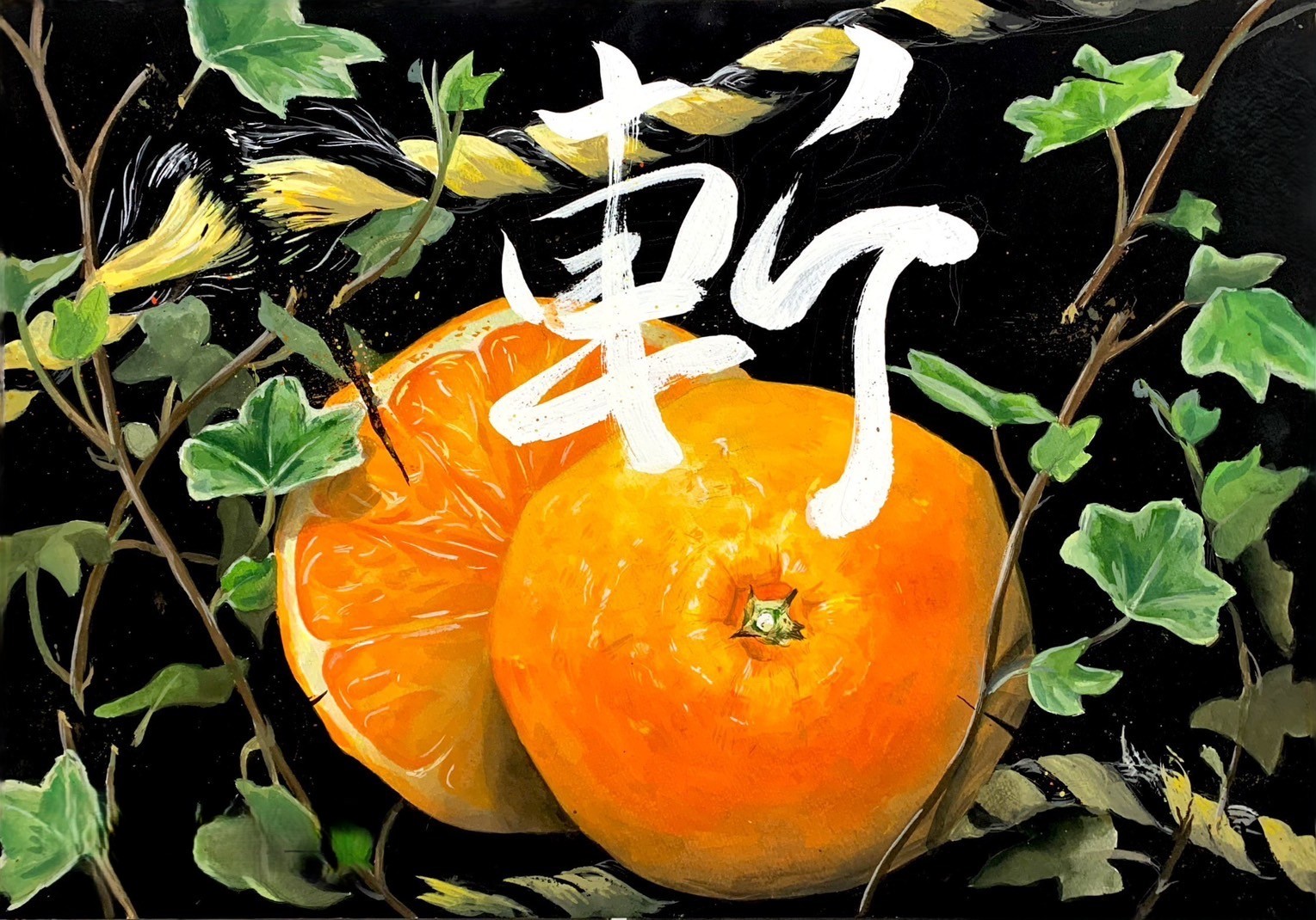 平面構成